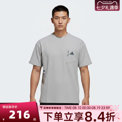 adidas阿迪达斯男子夏季华夫格半袖LOGO衫运动休闲短袖T恤LE1237