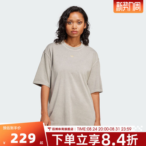 adidas阿迪达斯三叶草女夏季宽松半袖上衣运动休闲短袖T恤JI5730