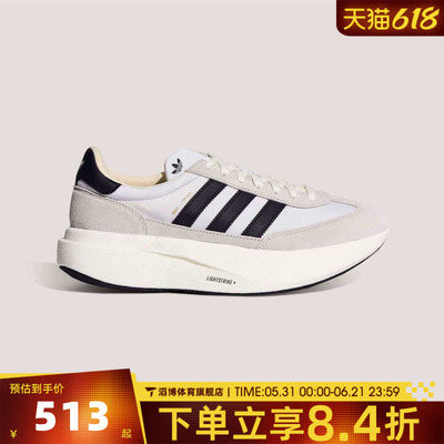 adidas阿迪达斯三叶草男女鞋SL 72 PRO运动休闲鞋KK3074