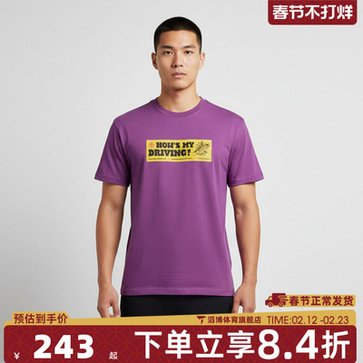 NIKE耐克男子CANOE STICKER运动休闲短袖T恤HV1295-505