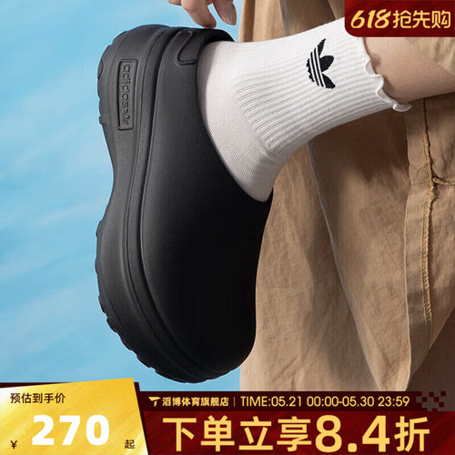 adidas三叶草女厚底穆勒拖鞋