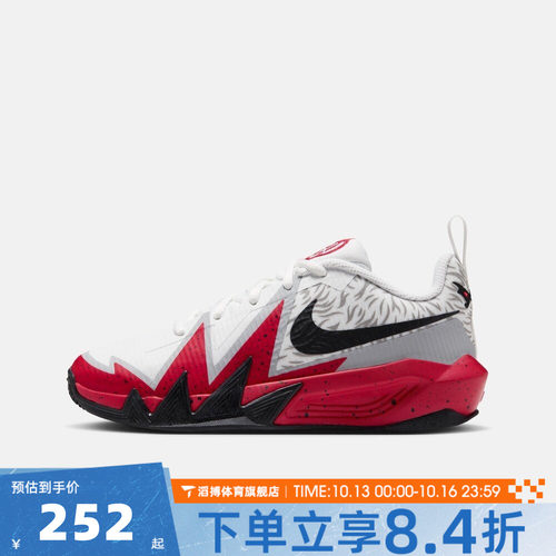 NIKE耐克大童S.T. DYNAMITE MB (GS)运动训练篮球鞋IZ1672-100