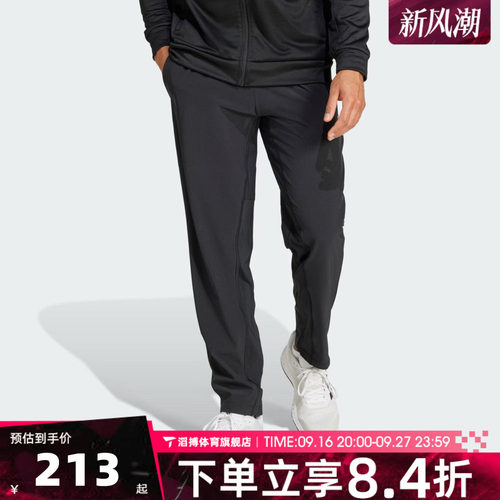 adidas阿迪达斯男子宽松百搭简约时尚舒适运动训练休闲长裤IW8385