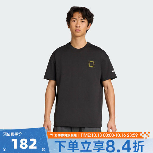 adidas阿迪达斯男子夏季宽松百搭半袖上衣运动休闲短袖T恤KC2352