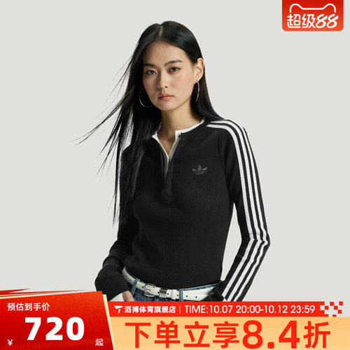 adidas阿迪达斯三叶草女子百搭时尚上衣运动休闲毛线套头衫KS5333