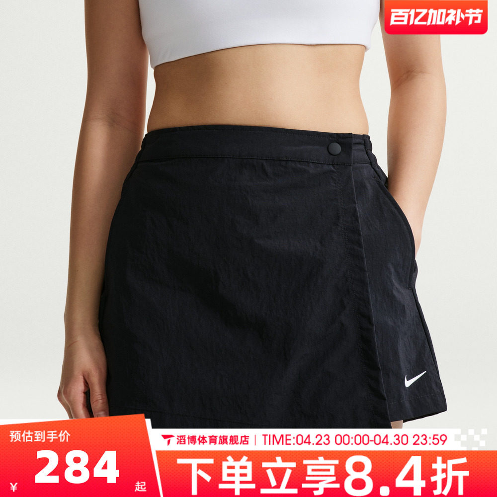 NIKE耐克女子夏季百搭黑色A字半身裙运动休闲短裤裙裤IR1649-010