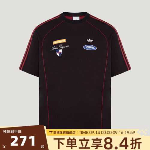 adidas阿迪达斯三叶草男宽松百搭半袖上衣运动休闲短袖T恤LD6504