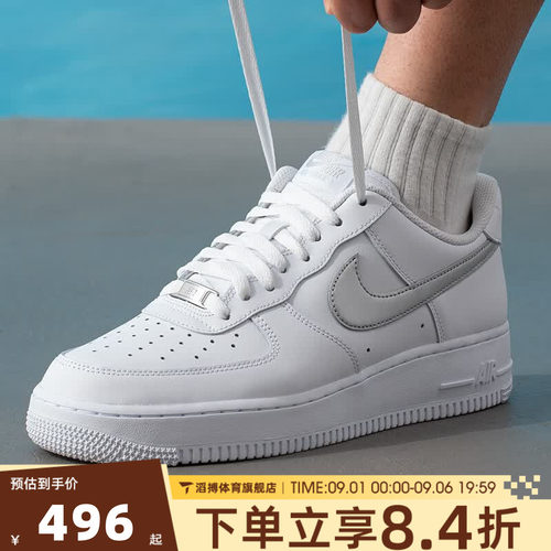 NIKE耐克AF1空军一号男休闲板鞋