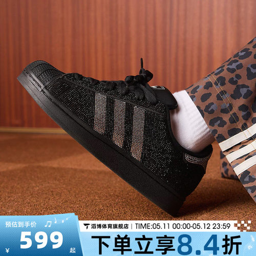 adidas阿迪达斯三叶草男女鞋SUPERSTAR II W贝壳头休闲板鞋IH4200