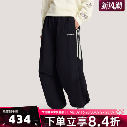 王鹤棣同款adidas阿迪达斯三叶草男子宽松百搭运动休闲长裤KR2607