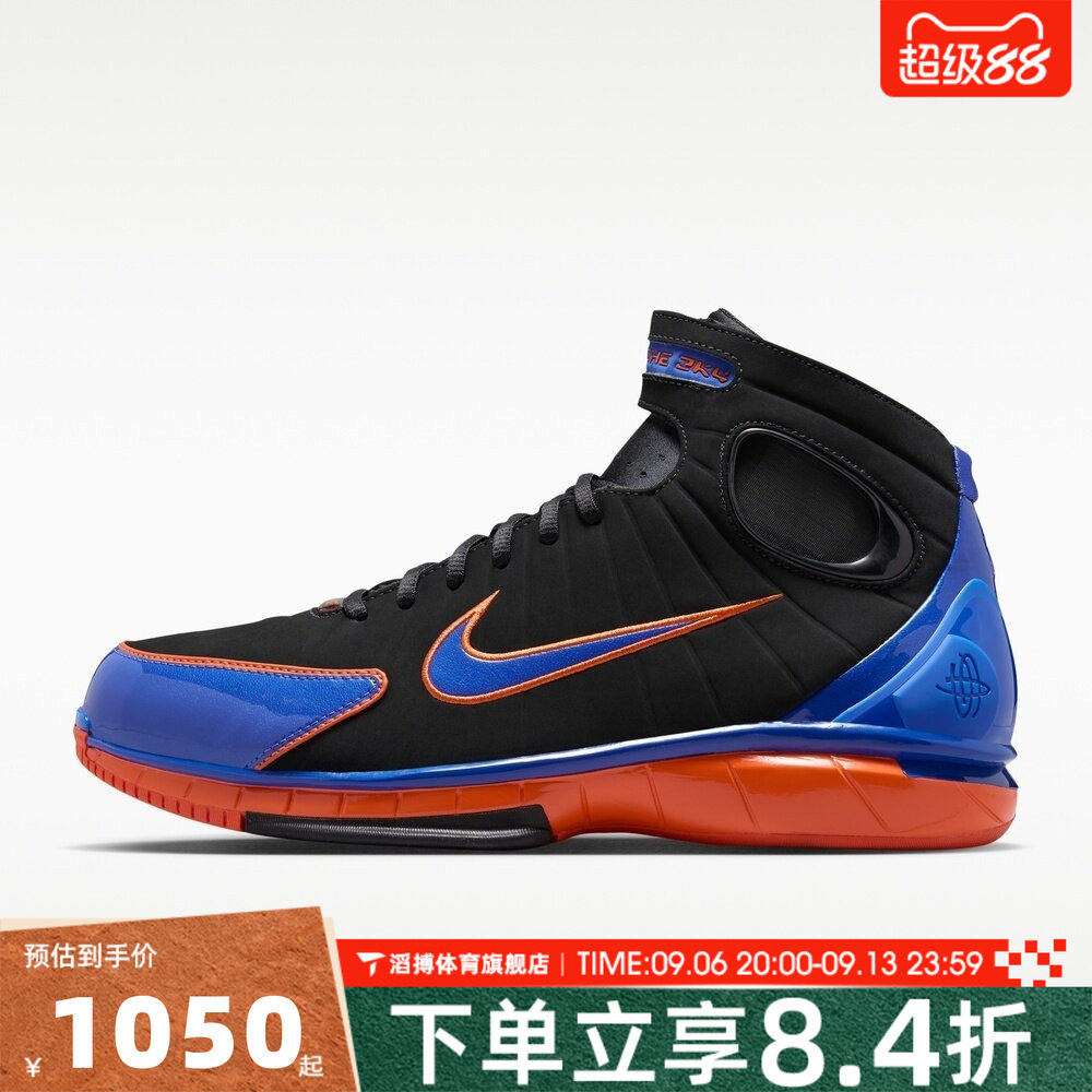 NIKE耐克男子AIR ZOOM HUARACHE 2K4 PH运动训练篮球鞋IV0345-001
