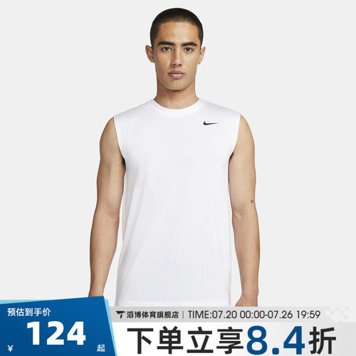 NIKE耐克男子DF TEE RLGD SL RESET运动休闲背心DX0992-100