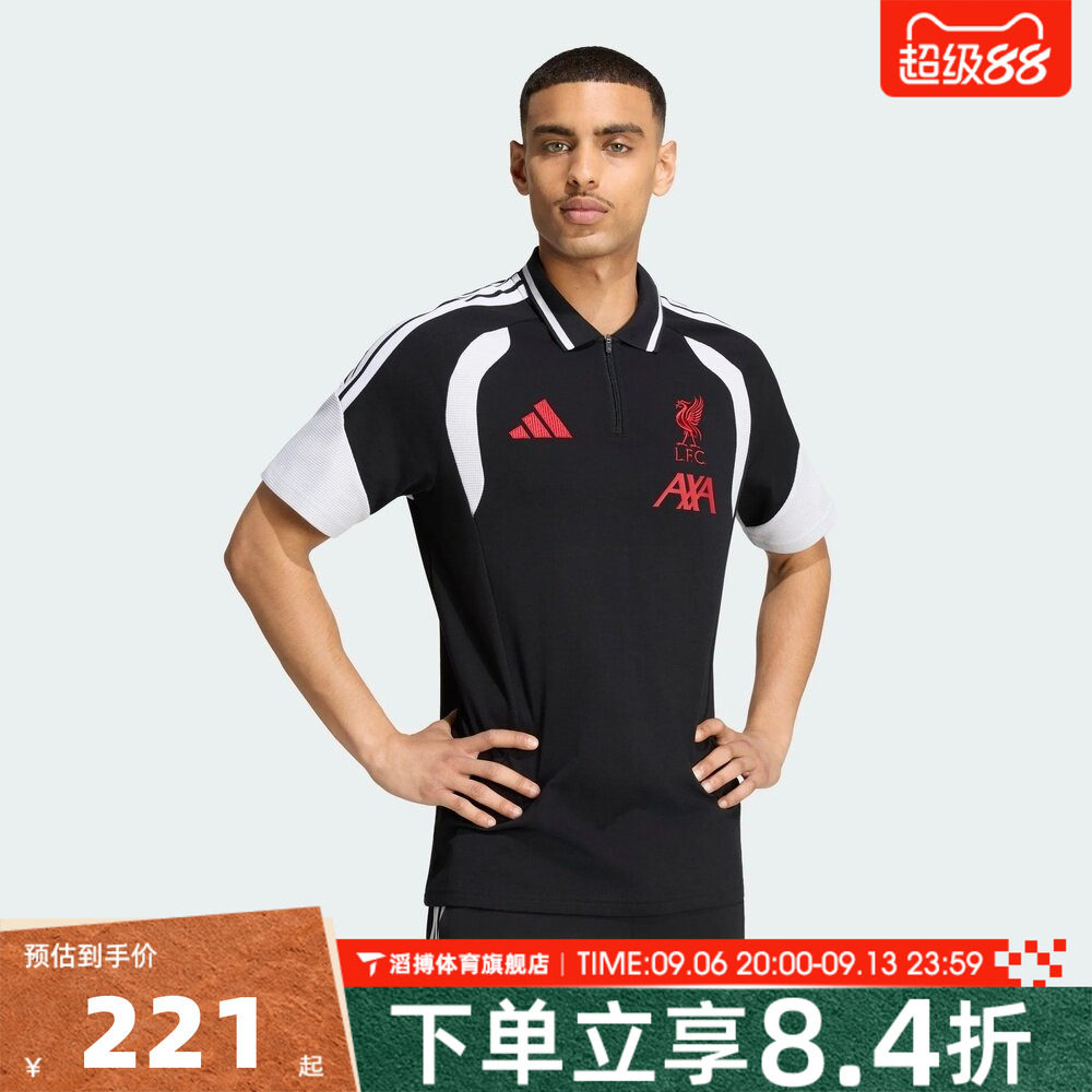 adidas阿迪达斯男子夏季宽松百搭半袖上衣运动休闲短袖T恤KB5793