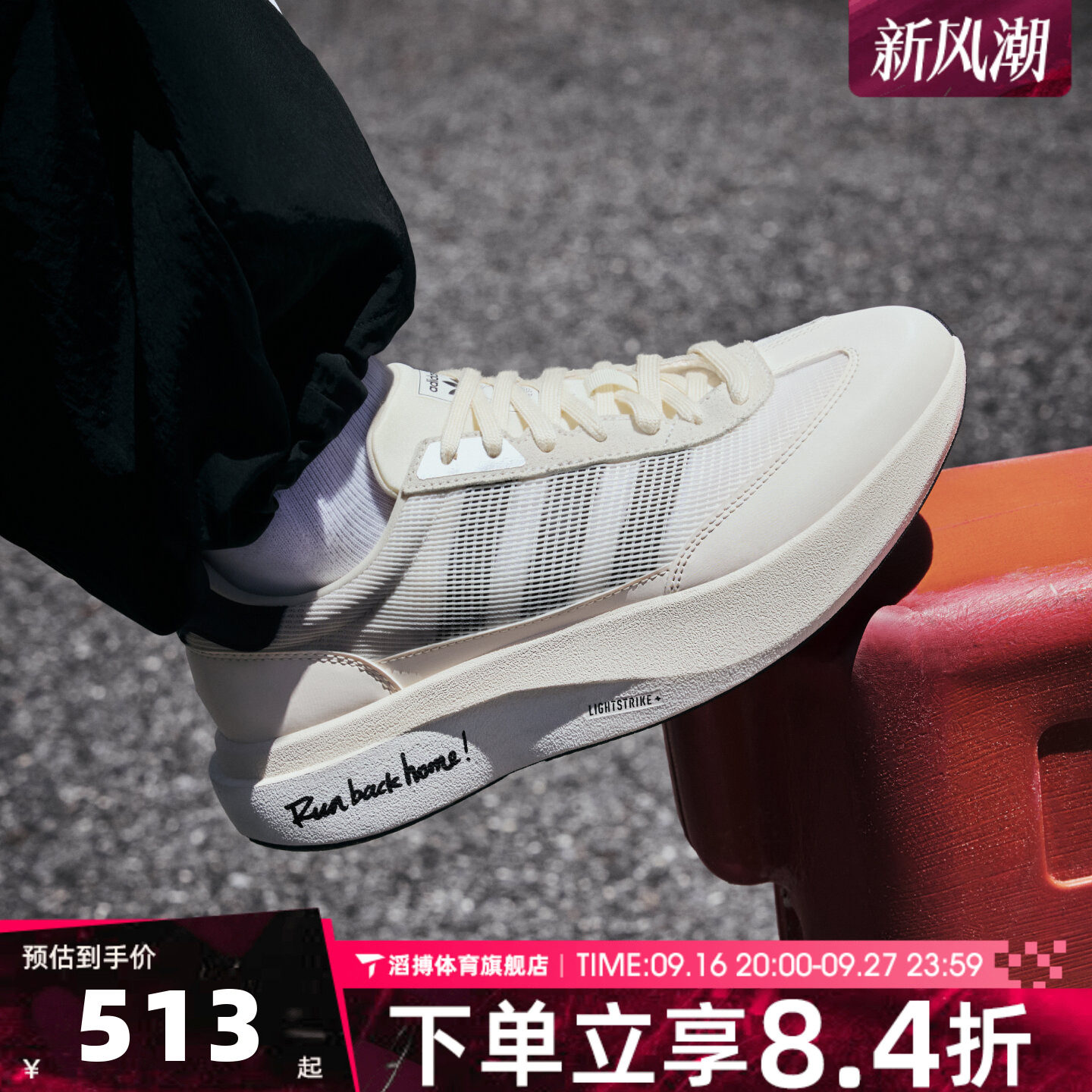 adidas阿迪达斯三叶草男女鞋SL 72 PRO低帮运动休闲跑步鞋HQ7589