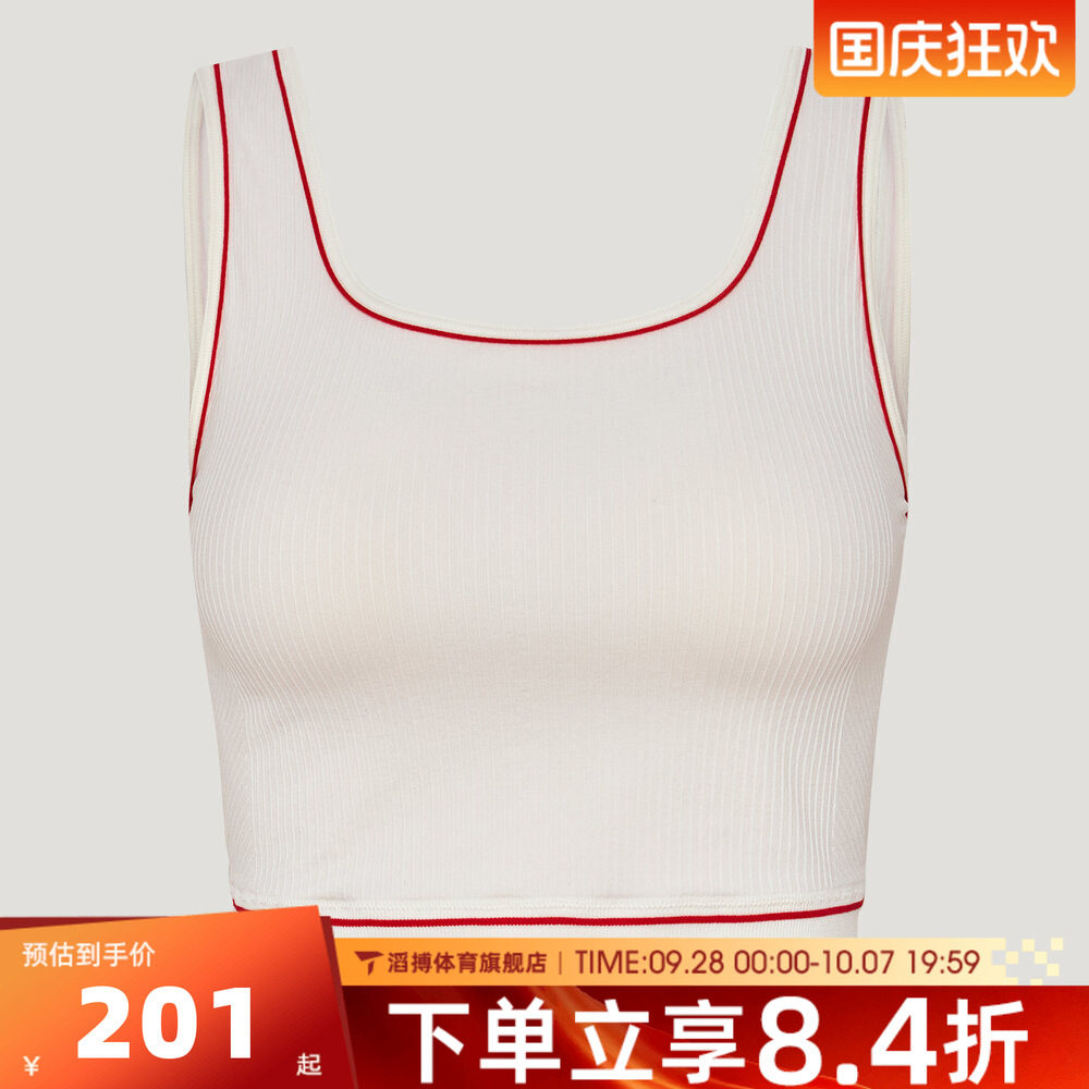 adidas阿迪达斯三叶草女舒适百搭外穿自带胸垫运动休闲背心LF4591