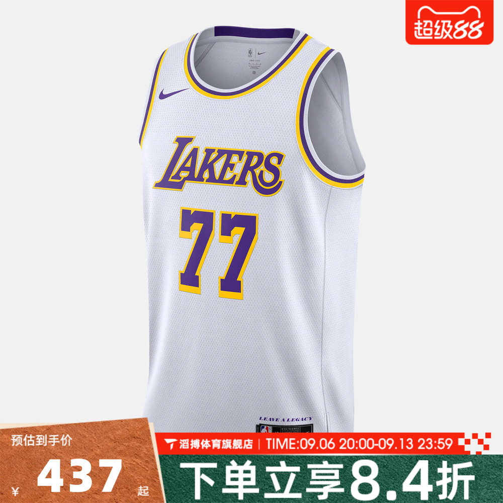 NIKE耐克男子夏季室内户外篮球背心运动休闲无袖T恤DN2081-107