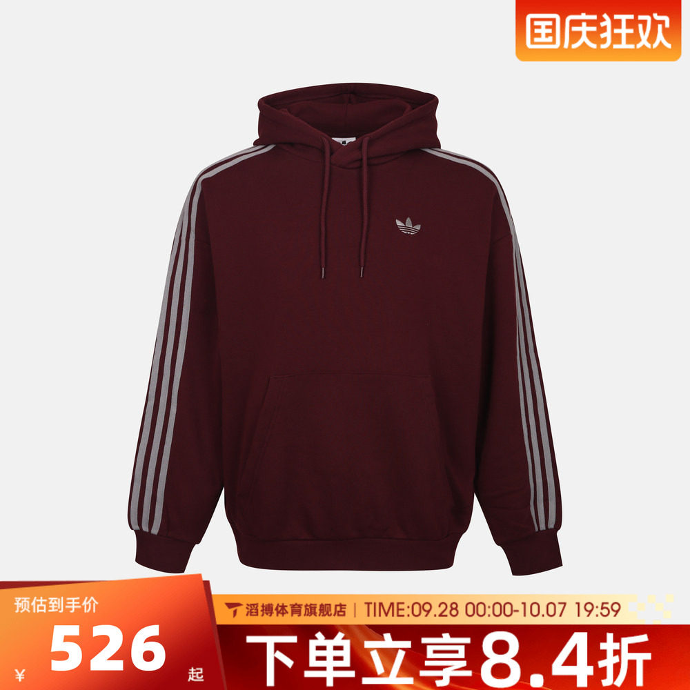 adidas阿迪达斯三叶草男子秋冬百搭三条纹上衣运动休闲卫衣KX5811