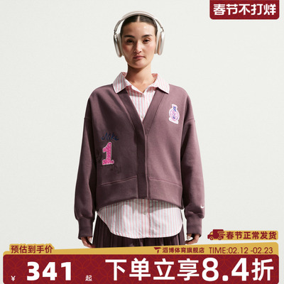 NIKE耐克女子运动休闲毛衣开衫外套IQ3944-515
