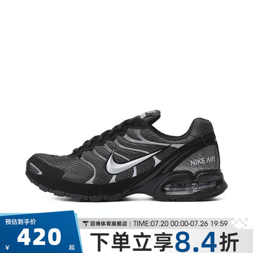 NIKE耐克男子AIR MAX TORCH 4运动休闲鞋343846-002