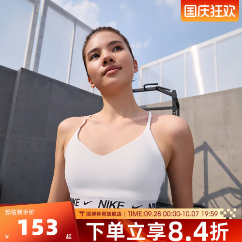 NIKE耐克女子INDYSPT BRABRA-LF运动健身BRA内衣FD1063-101