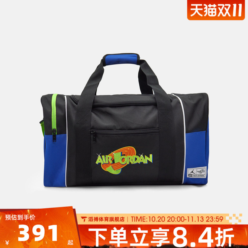 NIKE耐克男女运动休闲挎包拎包JD2643118AD-001