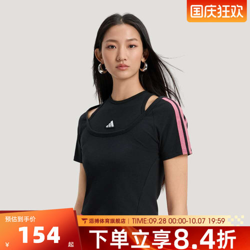 adidas阿迪达斯女夏季时尚百搭半袖上衣运动休闲短袖T恤KS2890