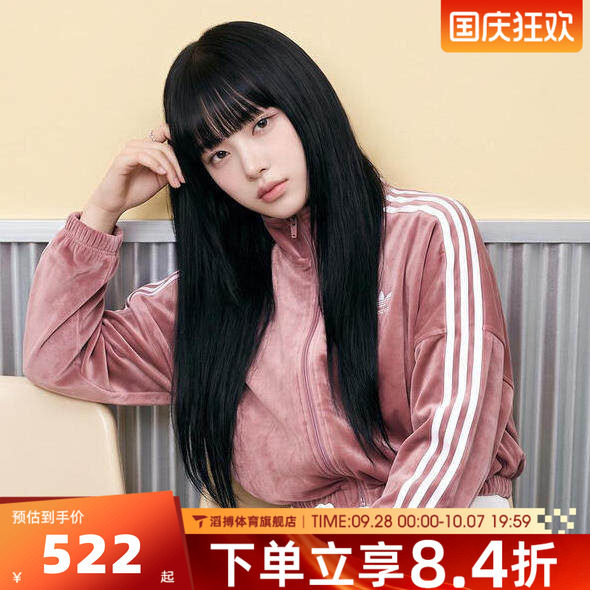 adidas阿迪达斯三叶草女子百搭时尚舒适上衣休闲夹克外套KR9595