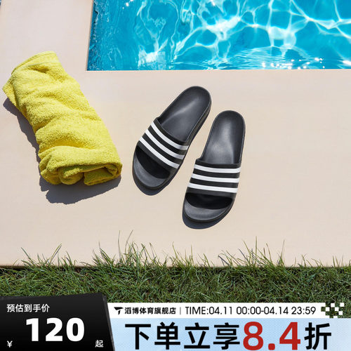 adidas阿迪达斯男女鞋一字拖居家浴室拖鞋夏季沙滩拖鞋F35543
