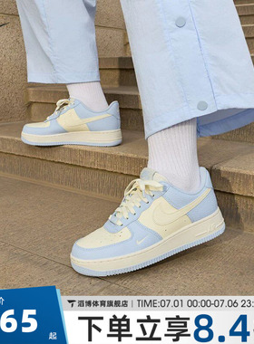 NIKE耐克女鞋AIR FORCE 1蓝色空军一号AF1运动休闲板鞋IV3222-400