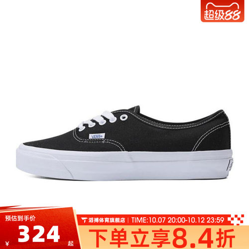 VANS范斯男女鞋Authentic潮流百搭运动休闲帆布鞋板鞋VN000CQABA2