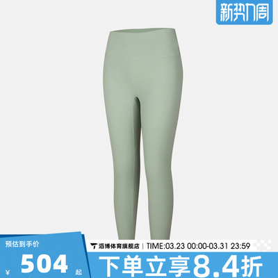 NIKE耐克女子AS W NK ZENVY DFHR运动训练紧身长裤II5234-006