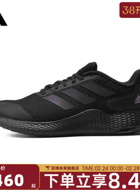 adidas阿迪达斯男女鞋edge gamedaySPW 运动训练跑步鞋IF0585