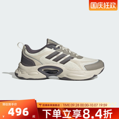adidas阿迪达斯男女鞋VENTTACKSPW公路慢跑运动训练跑步鞋JQ7603
