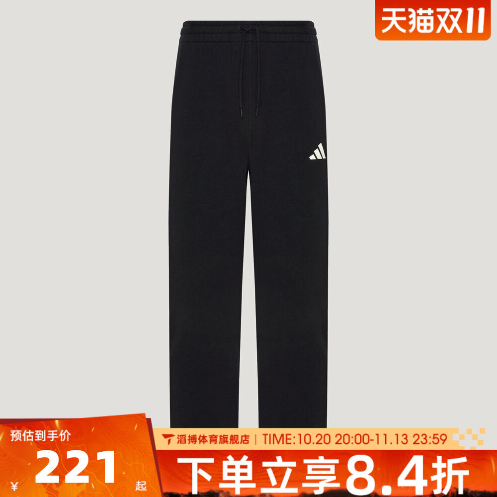 adidas阿迪达斯男裤子宽松百搭时尚舒适通勤运动休闲长裤LG0340