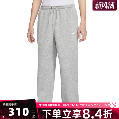 NIKE耐克男子运动训练休闲直筒卫裤长裤IF0489-063