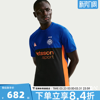 NIKE耐克男子INTER MNK DFADVJSY运动休闲短袖T恤IB3141-413