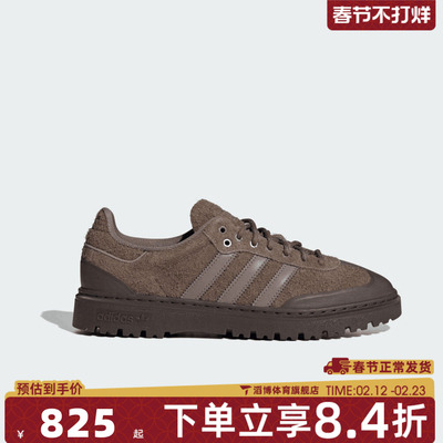 adidas阿迪达斯三叶草男女SAMBA WTR运动鞋休闲鞋JR0974