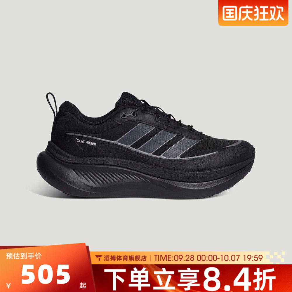 adidas阿迪达斯男女轻云DREAMCUSHION通勤运动休闲慢跑步鞋KH7022