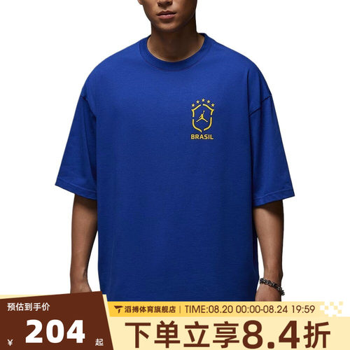 NIKE耐克男子夏季时尚百搭宽松上衣运动休闲短袖T恤II5390-417