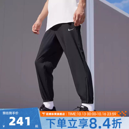 NIKE耐克男子M NK DF FORM PANT TPR运动休闲长裤FB7498-010