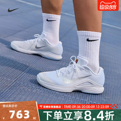 NIKE耐克男鞋ZOOM VAPOR 12经典百搭运动休闲鞋网球鞋IR8316-401