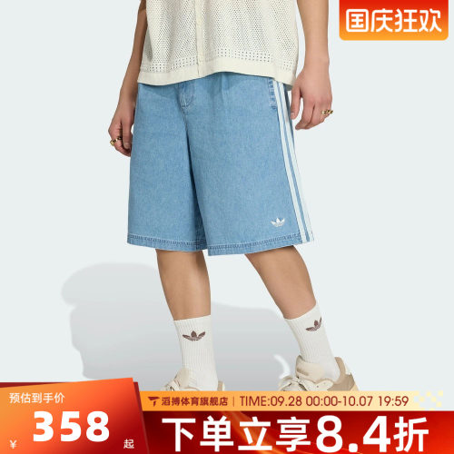 adidas阿迪达斯三叶草男子夏季宽松百搭牛仔运动休闲短裤KX1192