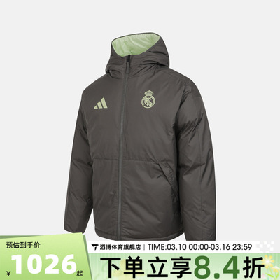 adidas阿迪达斯男子皇家马德里足球运动保暖连帽羽绒服外套JN3077