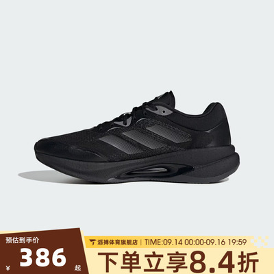 adidas阿迪达斯男女鞋VELOSTAR网面通勤运动训练慢跑步鞋HQ7296