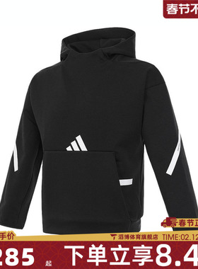 adidas阿迪达斯大童J Z.N.E. HD运动休闲套头衫卫衣IS6916