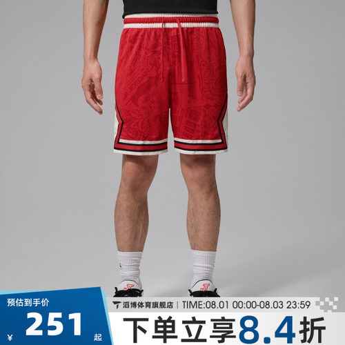 NIKE耐克男子DF SPRT AOP DMND SHORT运动休闲短裤IM7769-657