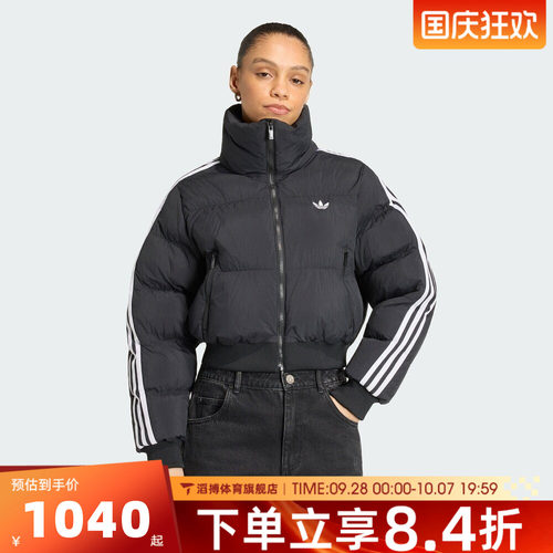 adidas阿迪达斯三叶草女子ADICOLOR JKT运动休闲棉服外套KT4231