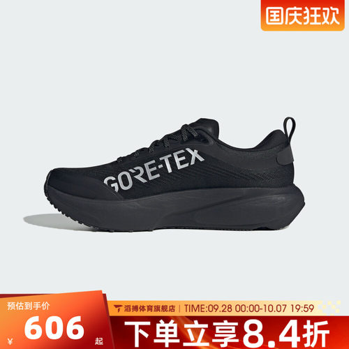 adidas阿迪达斯男鞋SUPERNOVA RISE 3低帮百搭运动跑步鞋KI3134