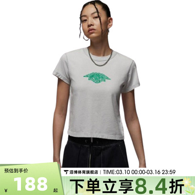 NIKE耐克女子AS W J FLTSSSHGFGFX运动休闲短袖T恤IH2485-006