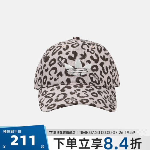 adidas阿迪达斯三叶草男女LEOPARD CAP运动休闲帽子LC8240